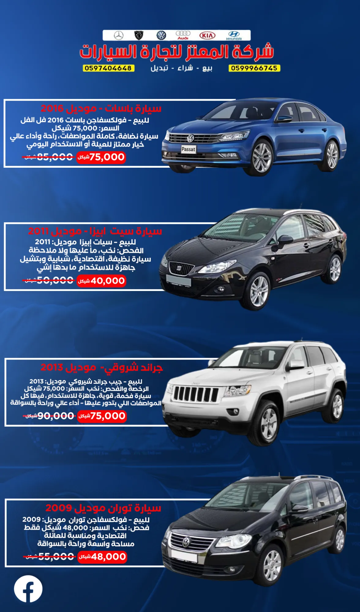 brochure