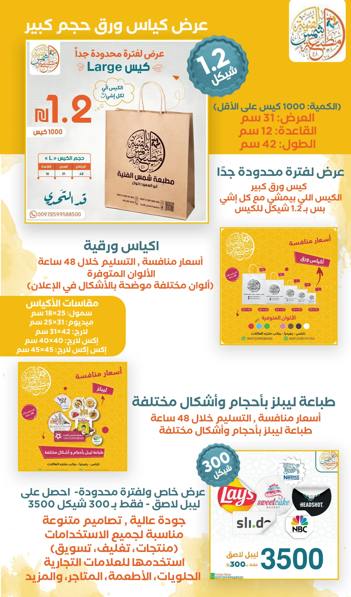 brochure
