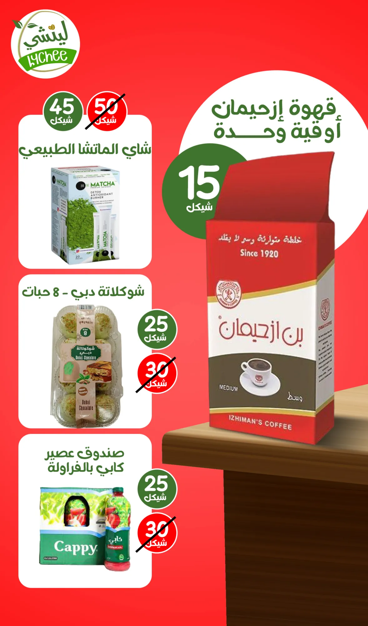 brochure