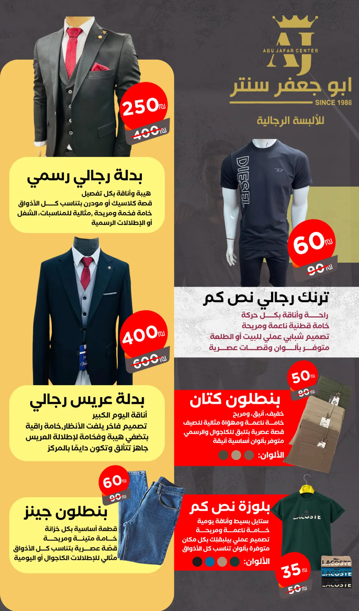 brochure