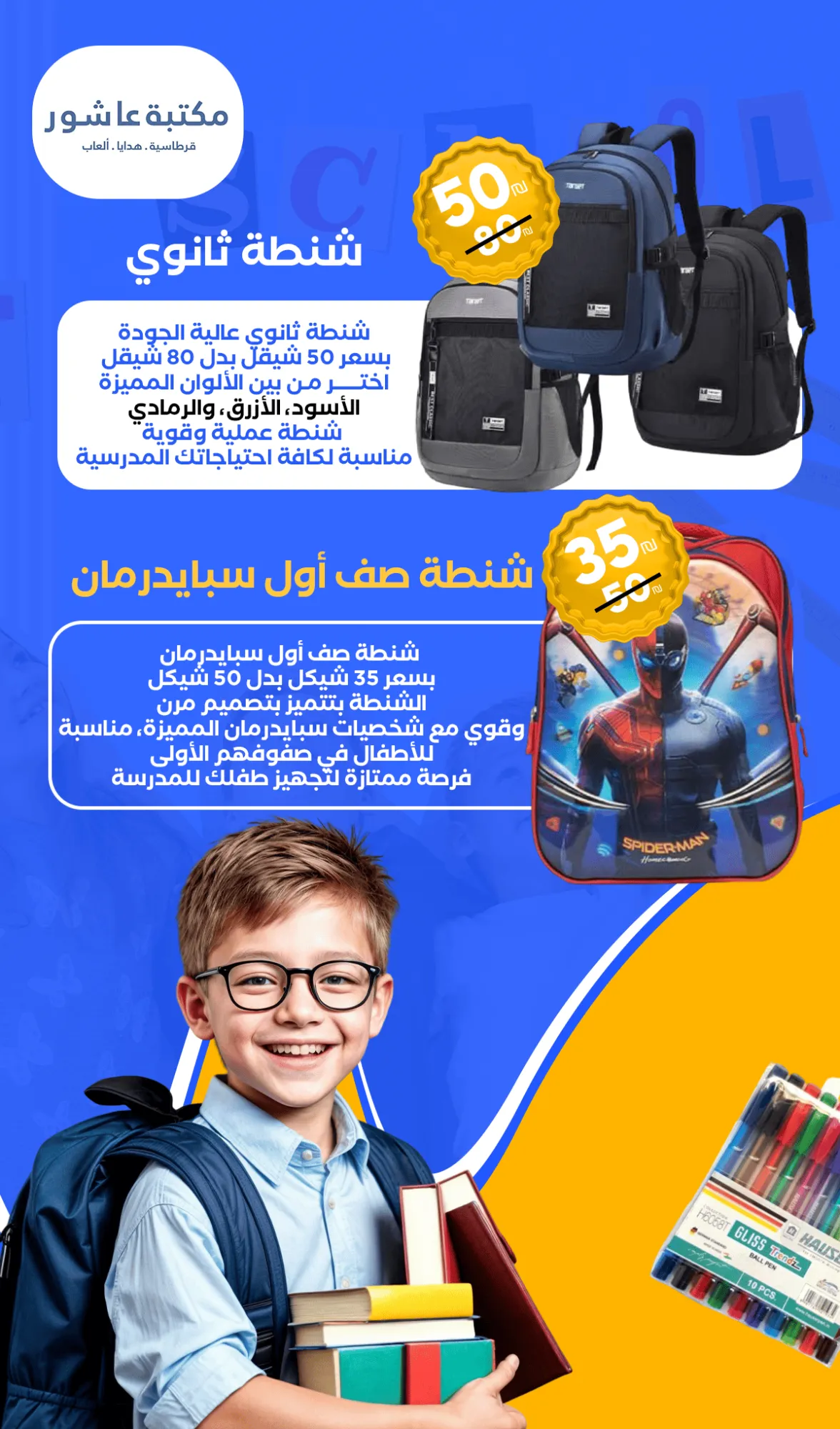 brochure