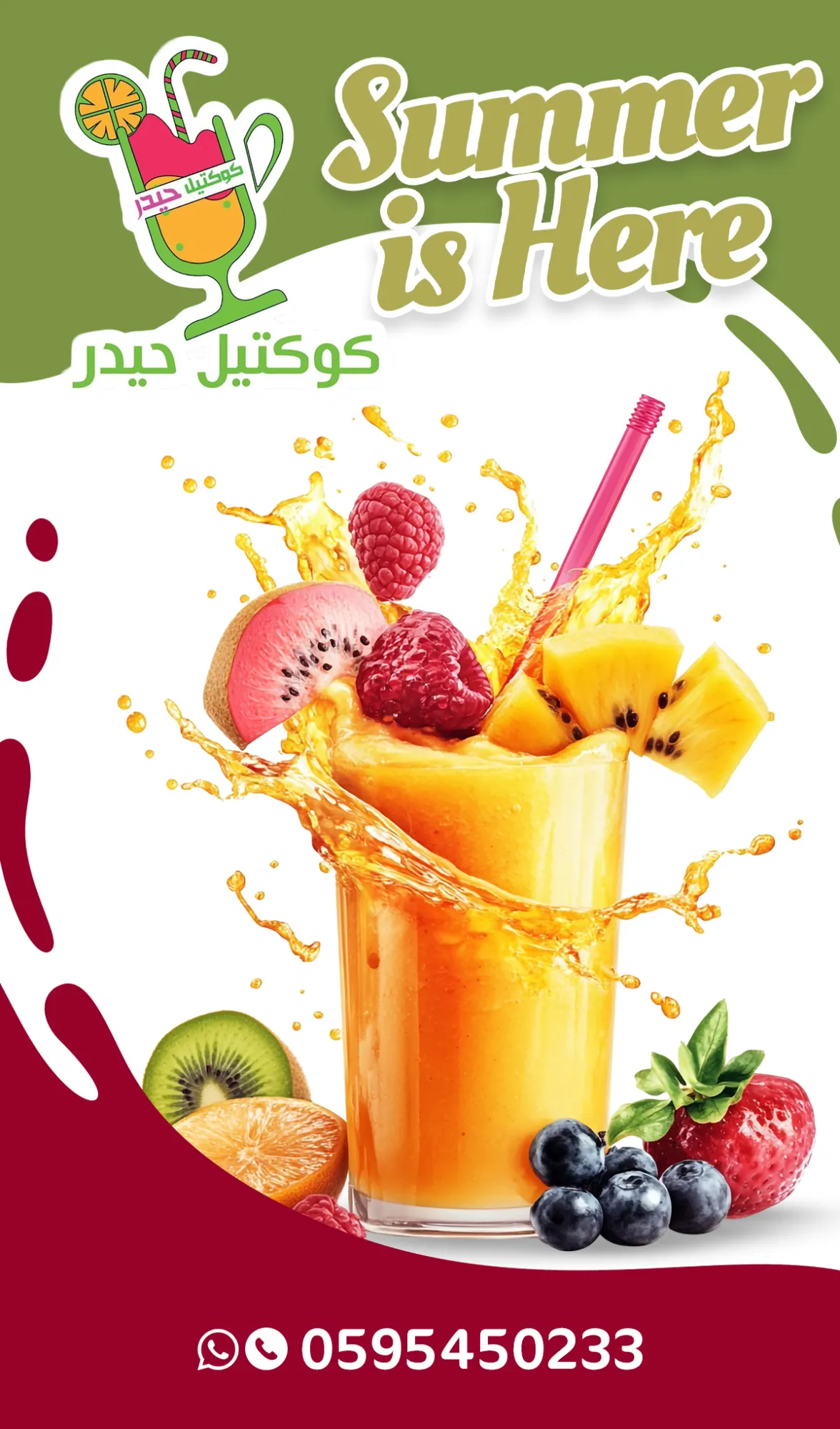 Brochure