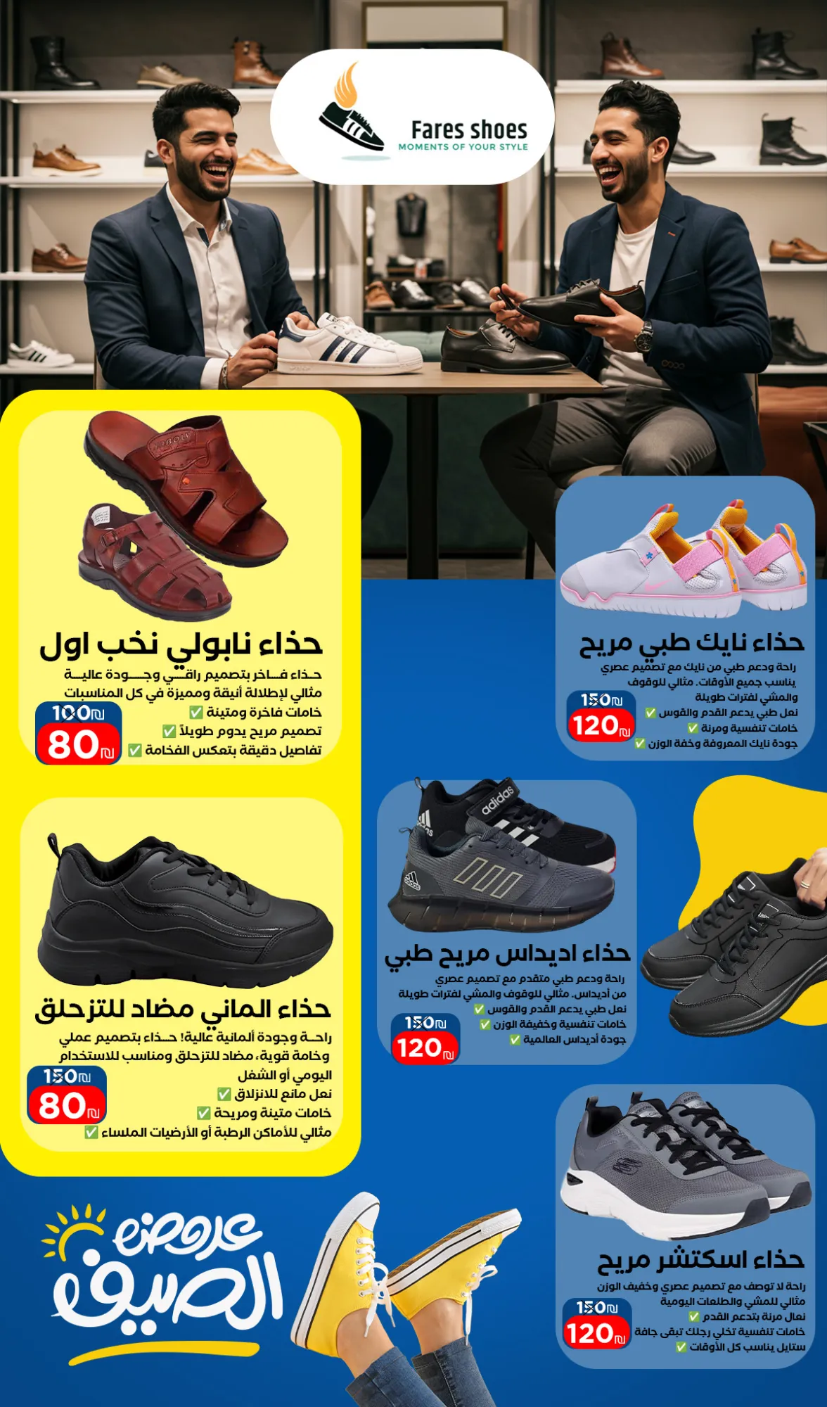brochure