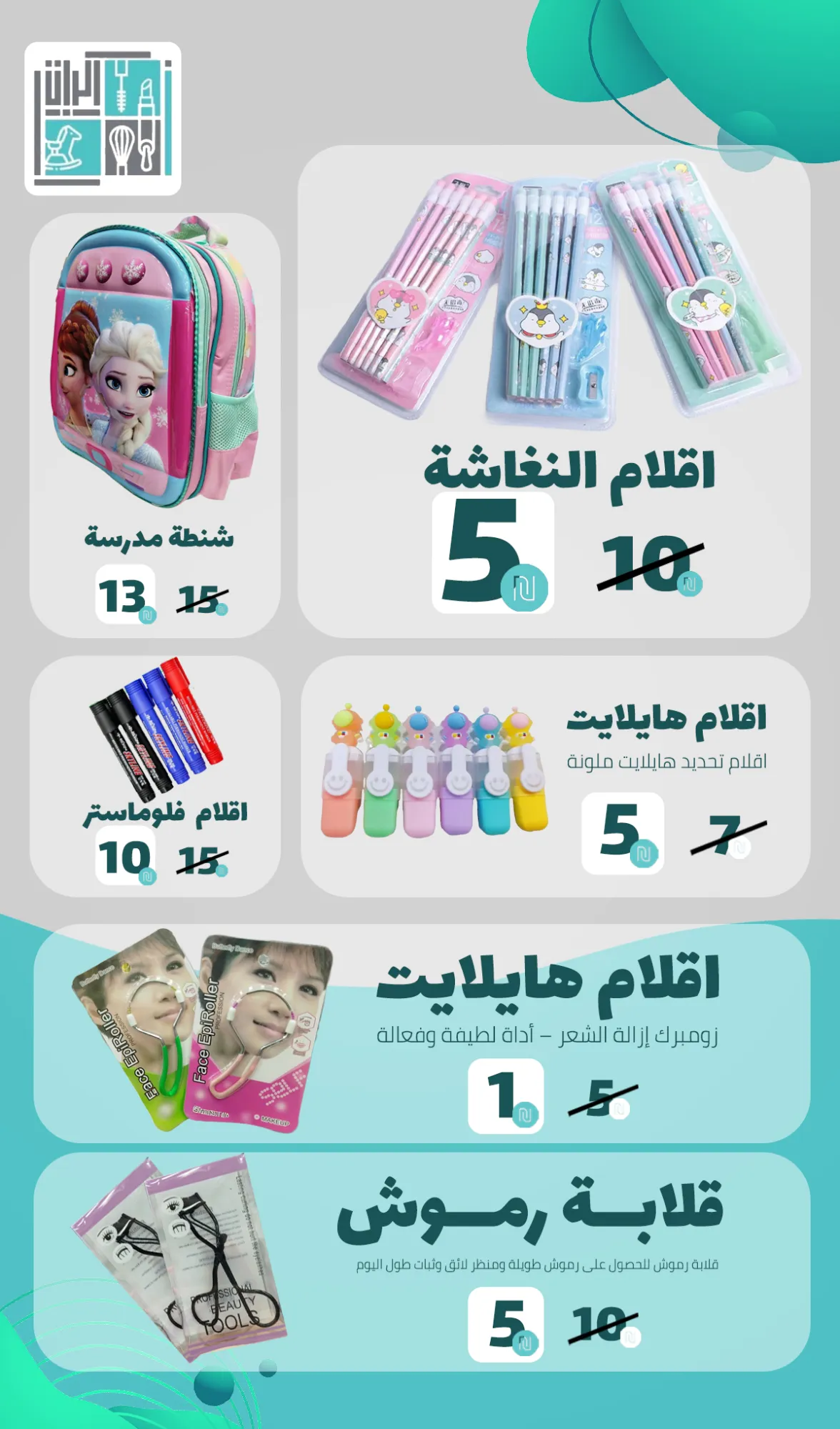 brochure