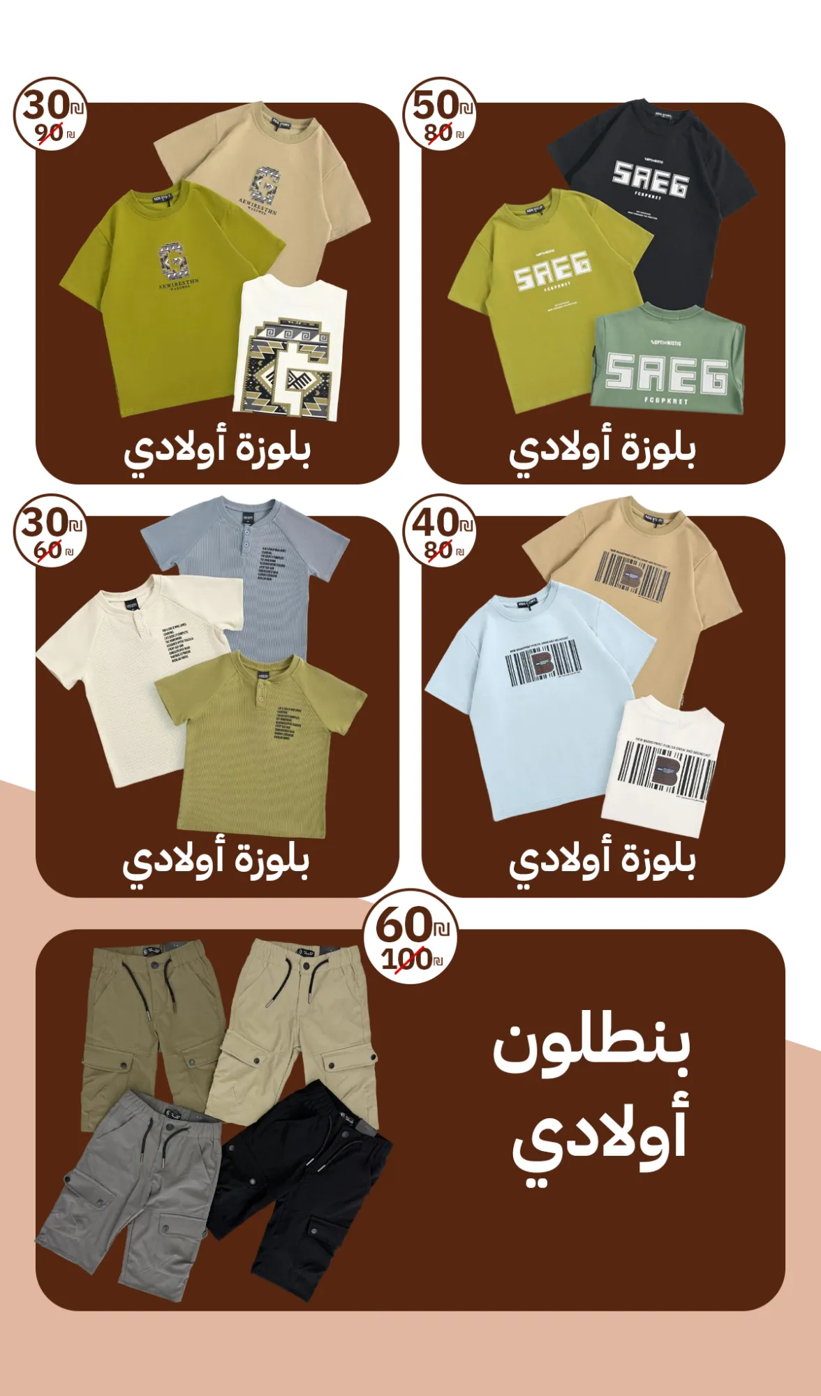 brochure
