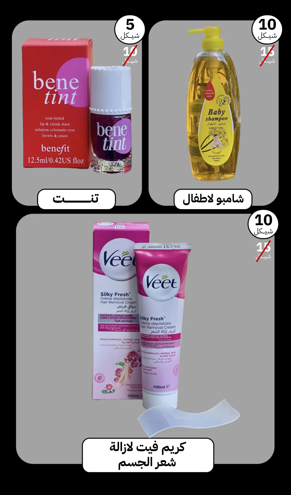 brochure
