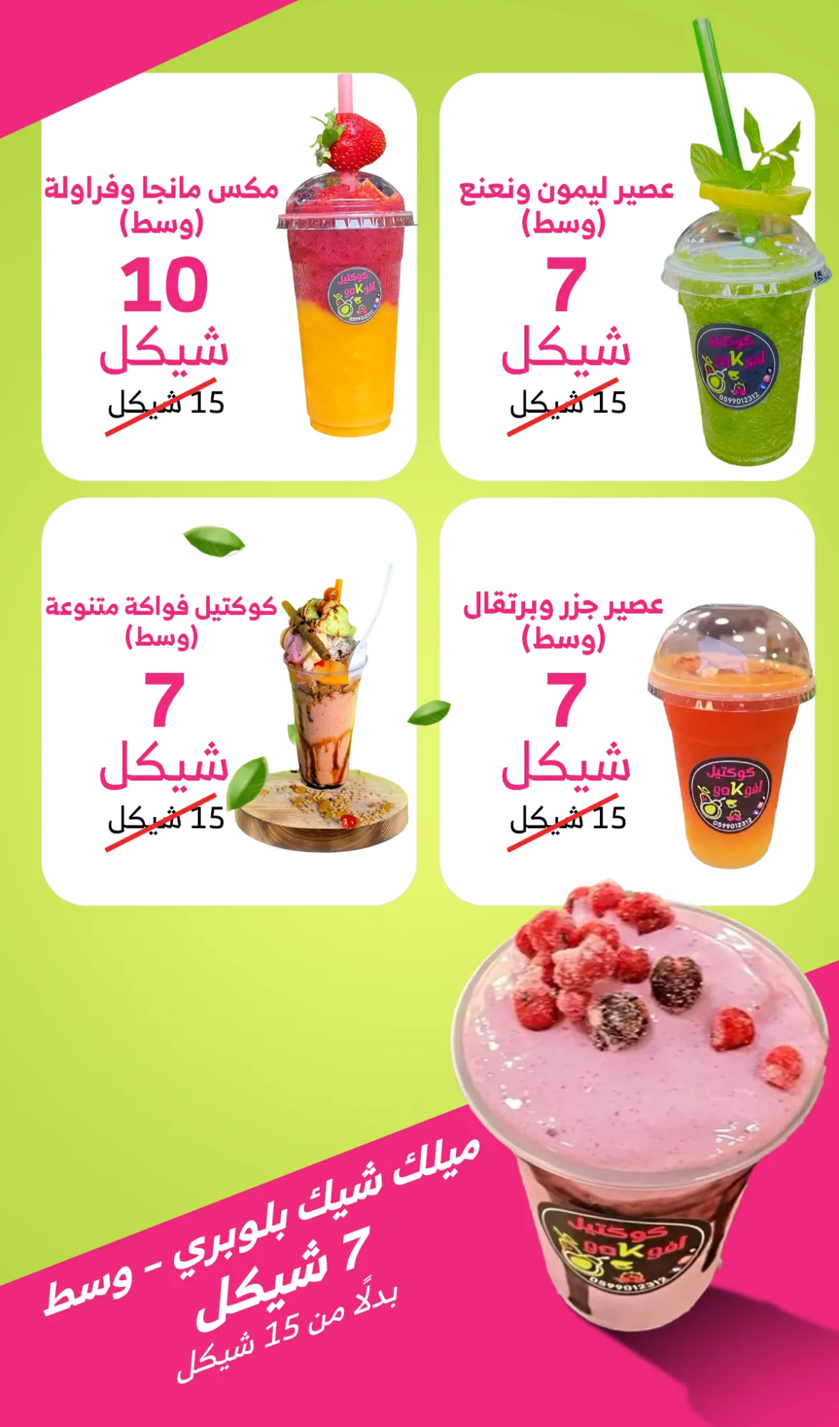 brochure