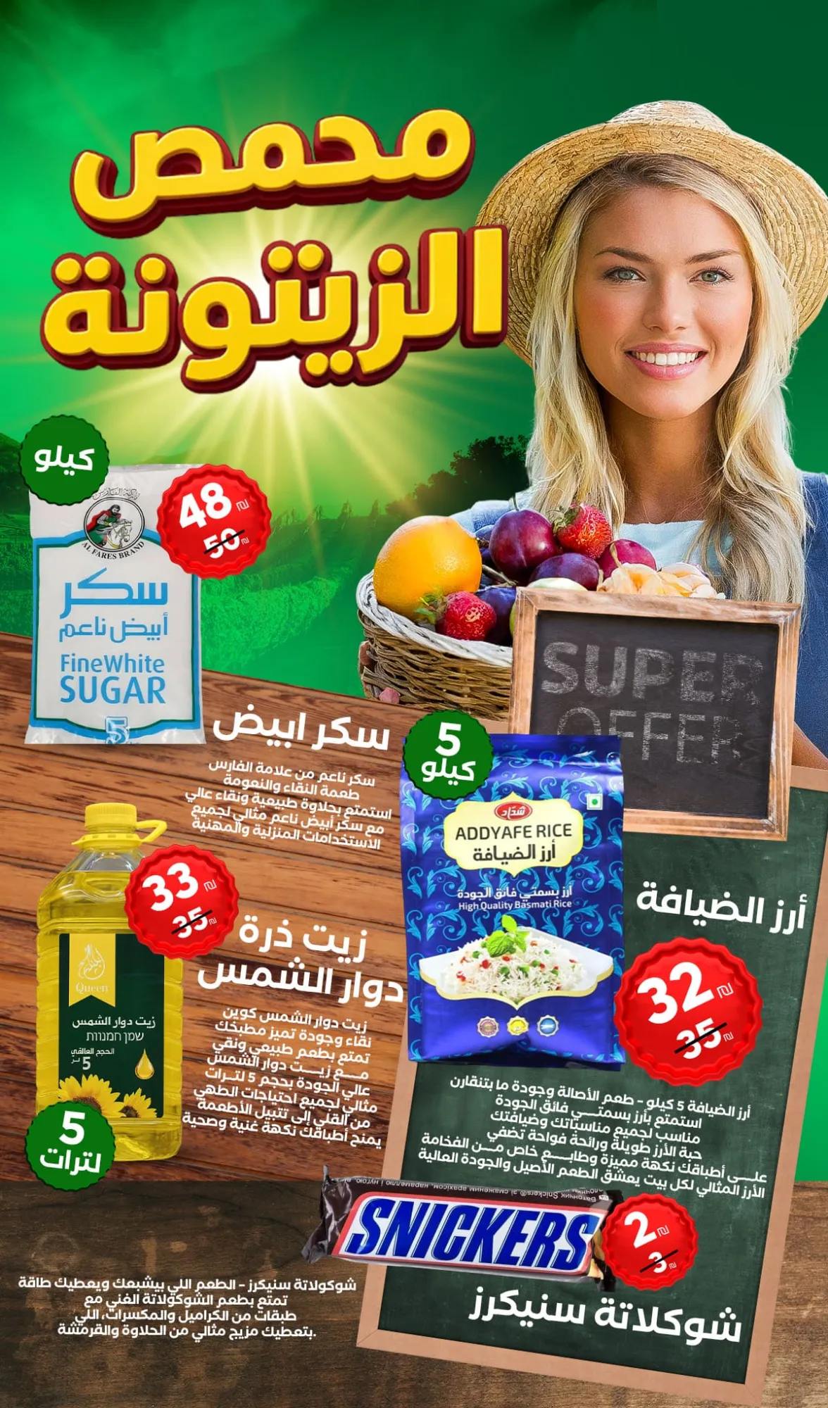 brochure