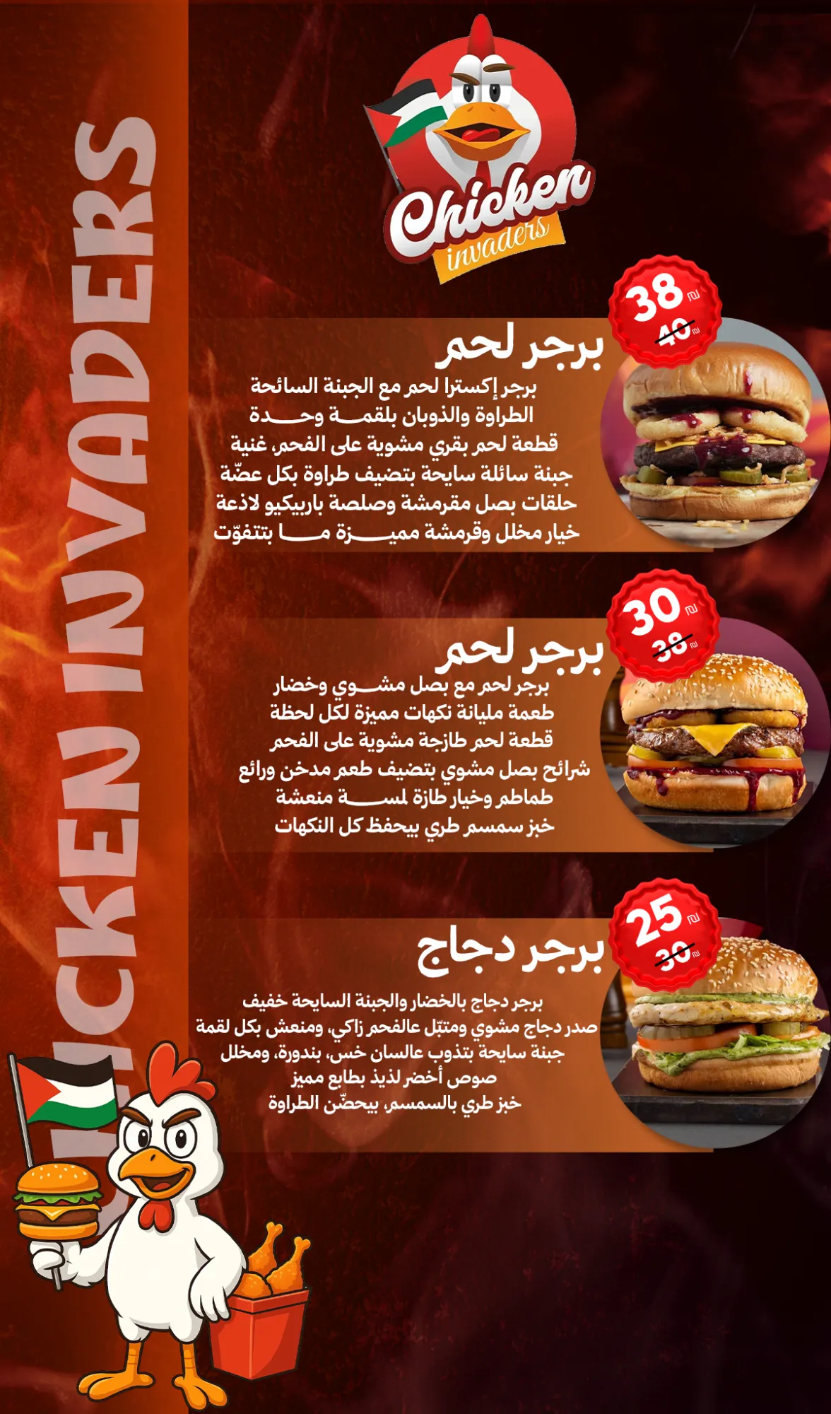 brochure