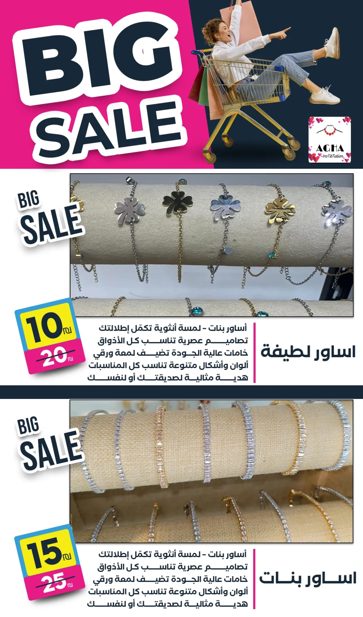 brochure