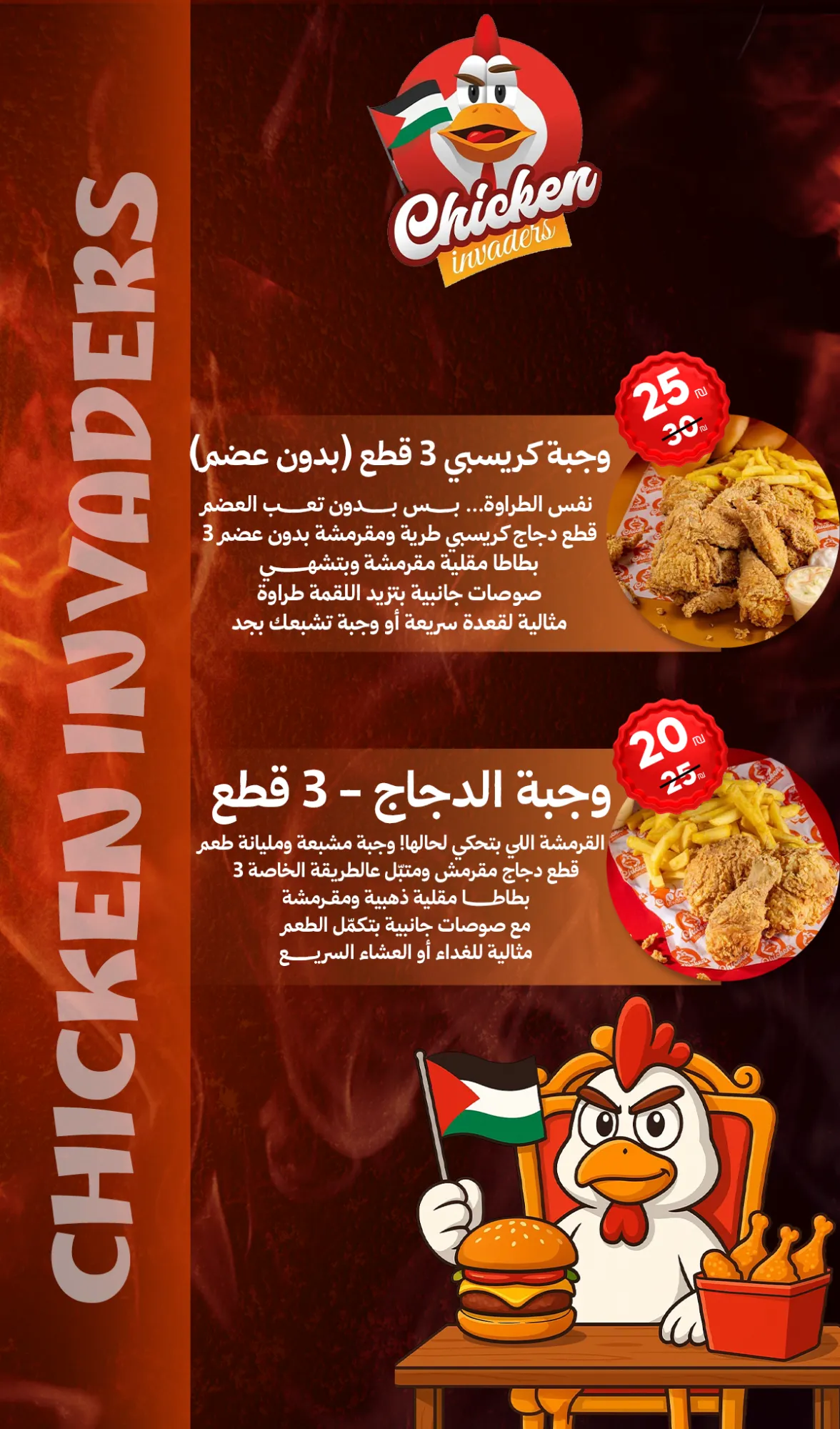 brochure