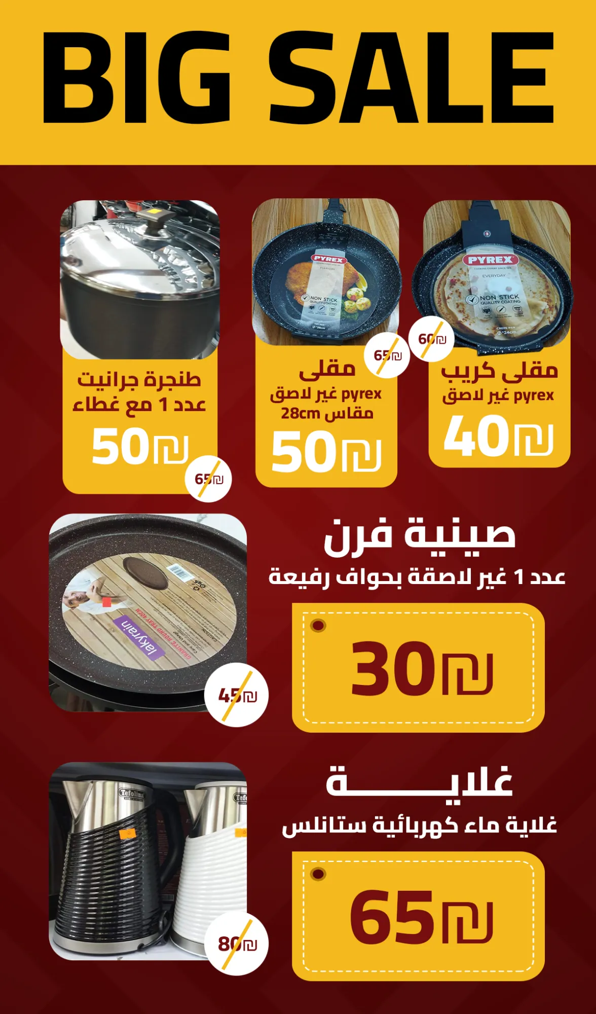 brochure