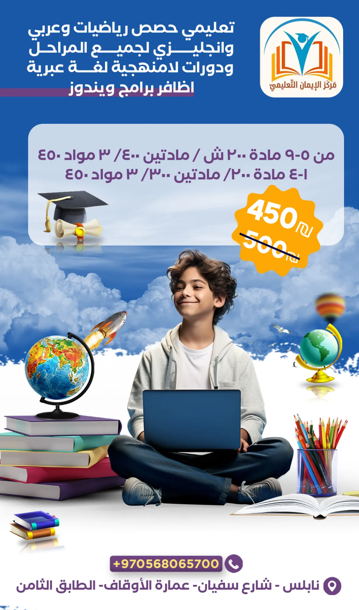 Brochure