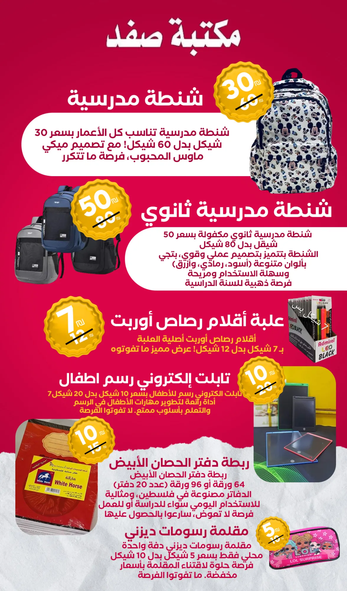 brochure