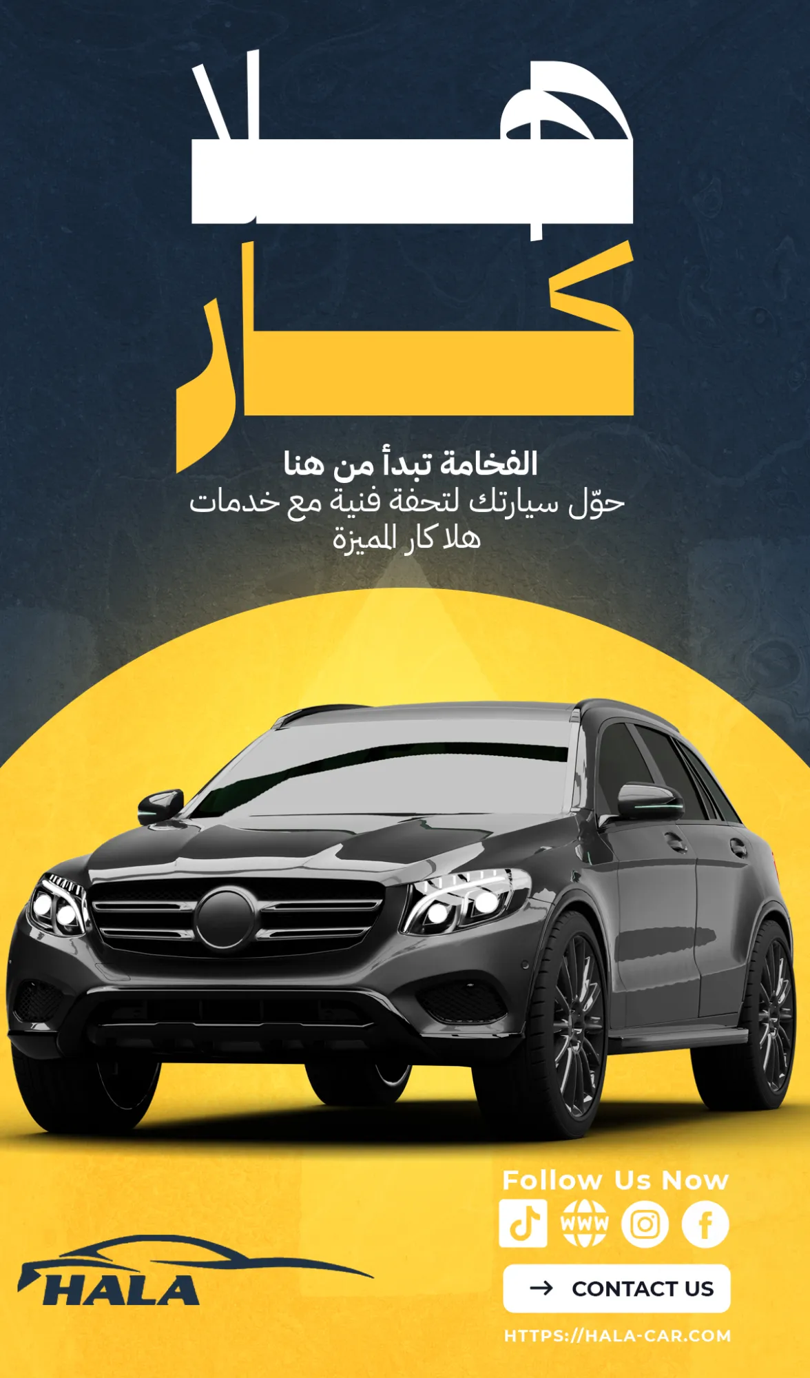 HALA CAR