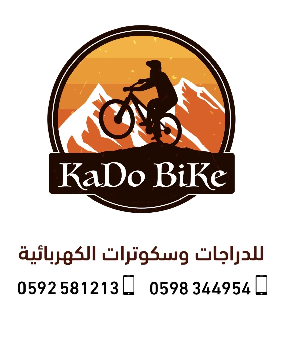 Kado bike