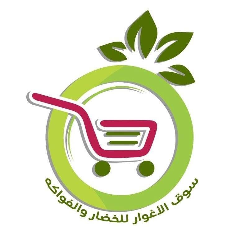 Al-Aghwar Market