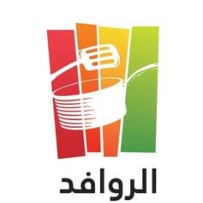 Alrawafed