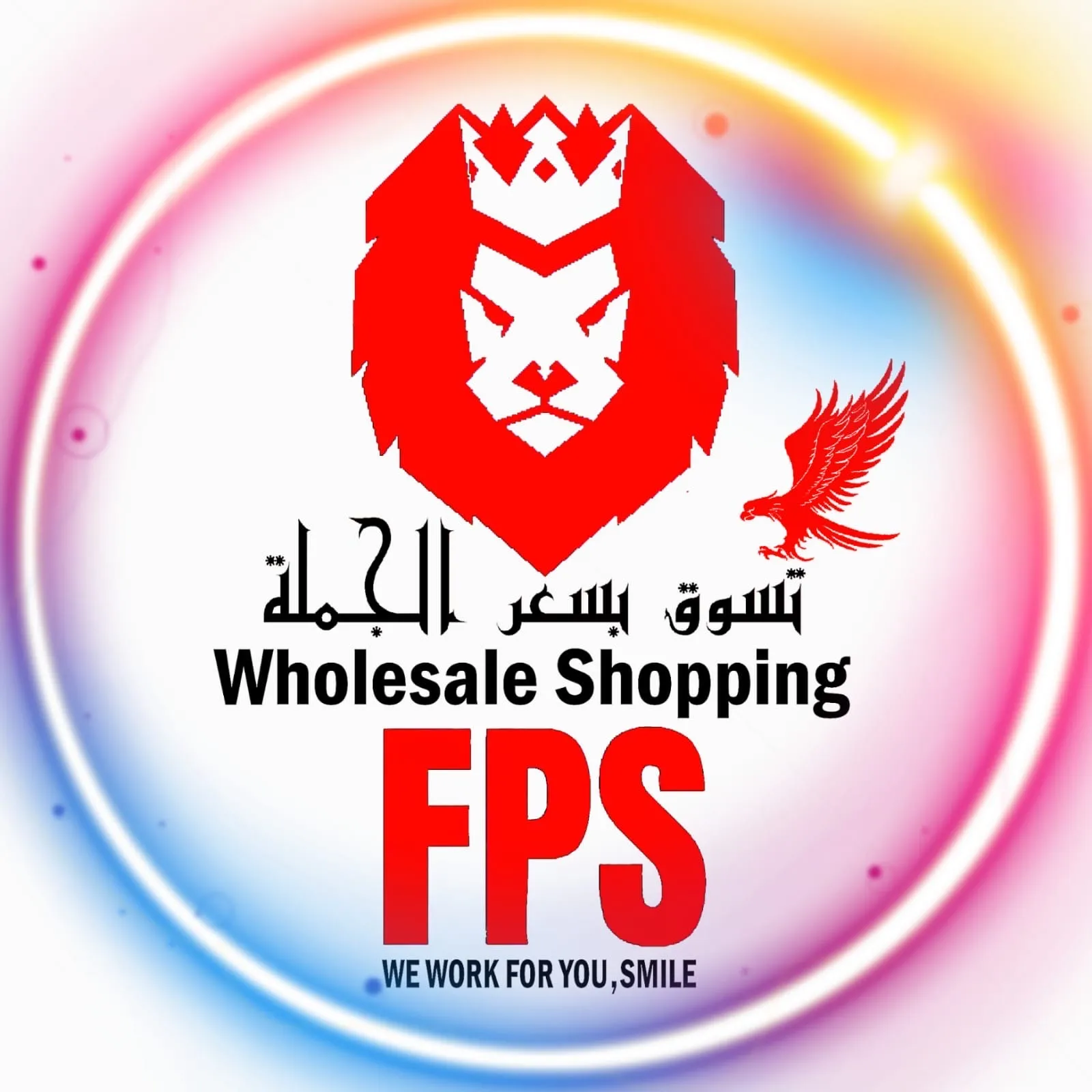 Wholesale Shopping FPS