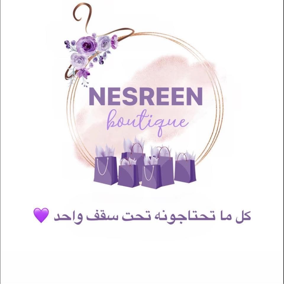 Nesreen Boutique