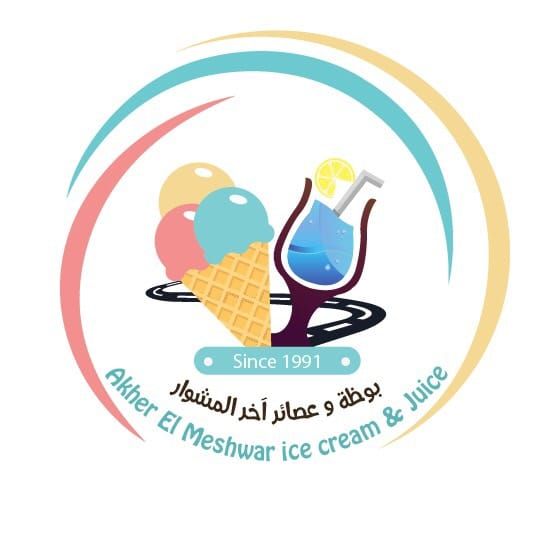Akher Almeshwar