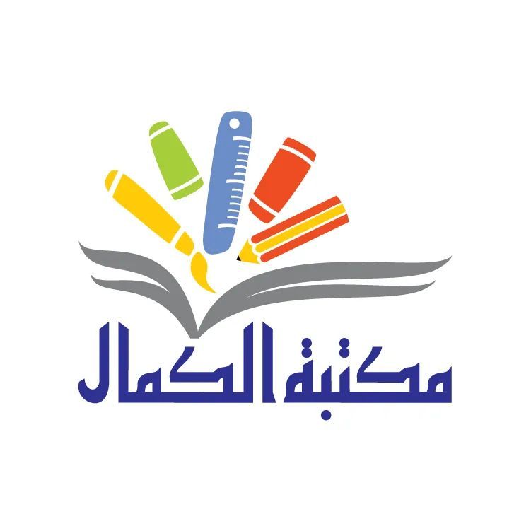 Al KAMAL BOOKSHOP