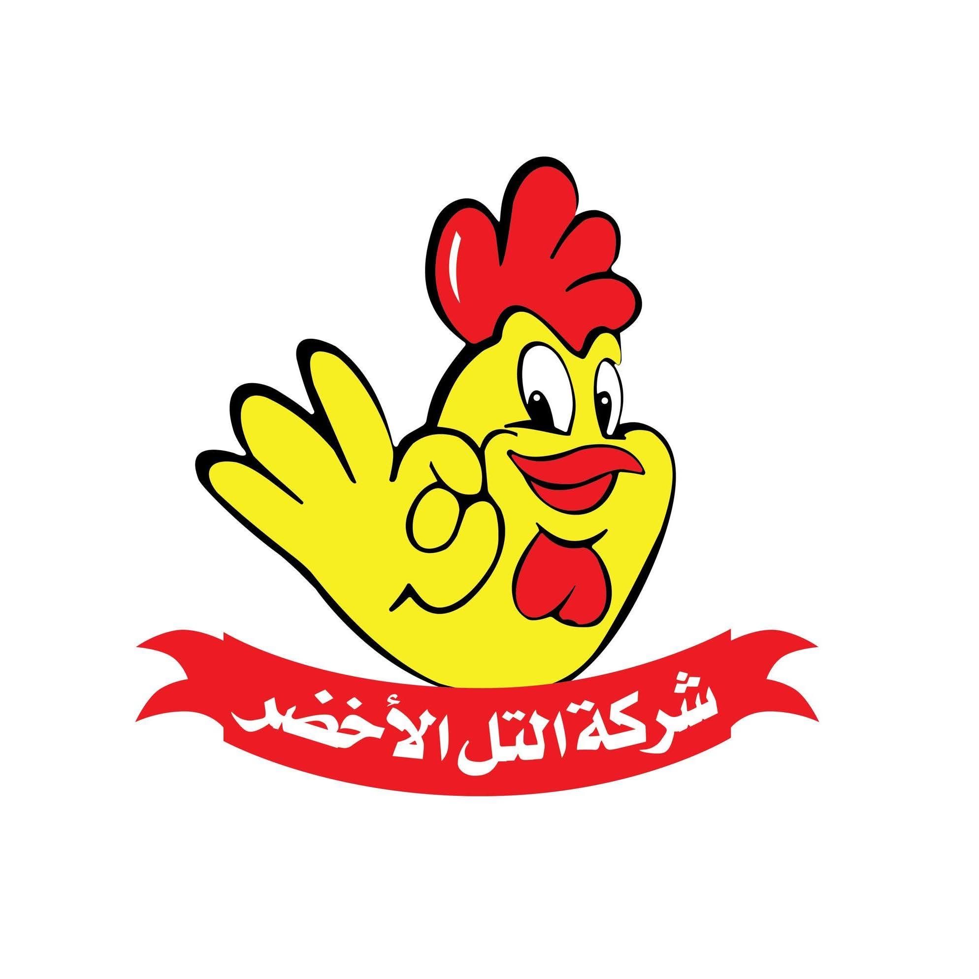 Al Tal Al Akhdar