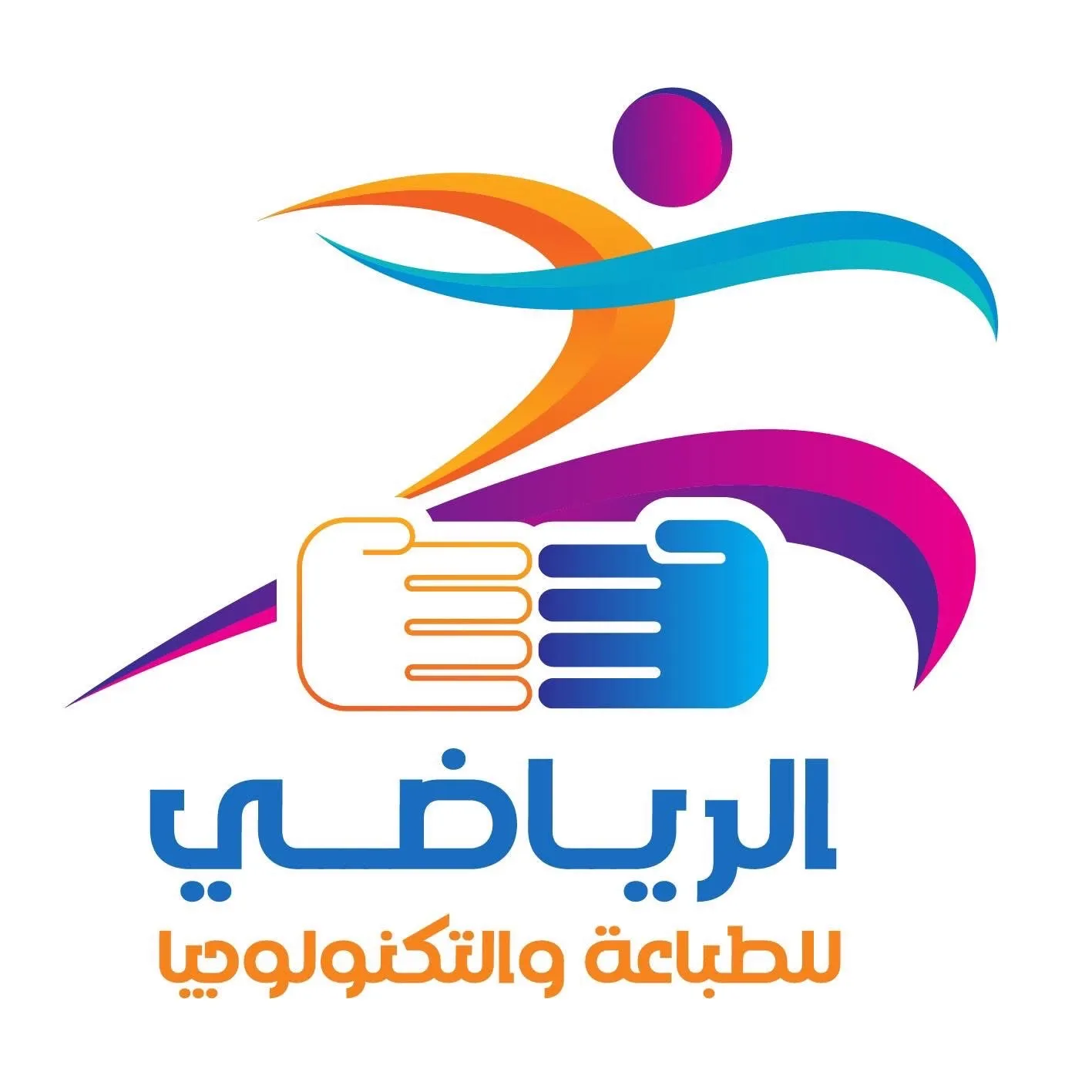 Al-Riyadi Printing & Technology